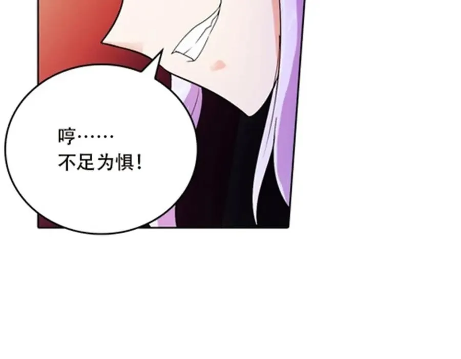 42 上啊！嘴强王者！91