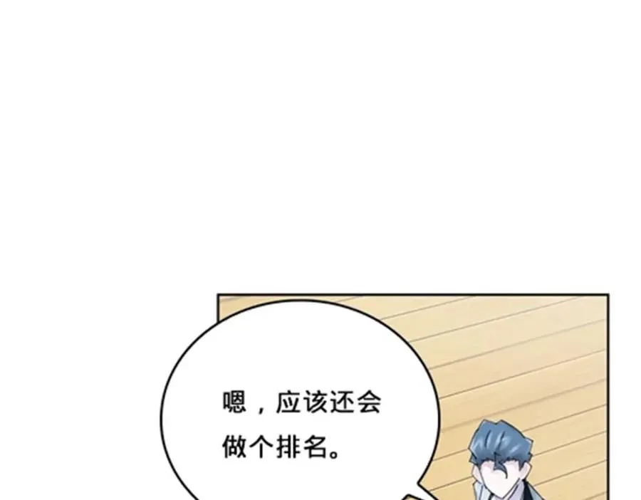 122 十六强确定102