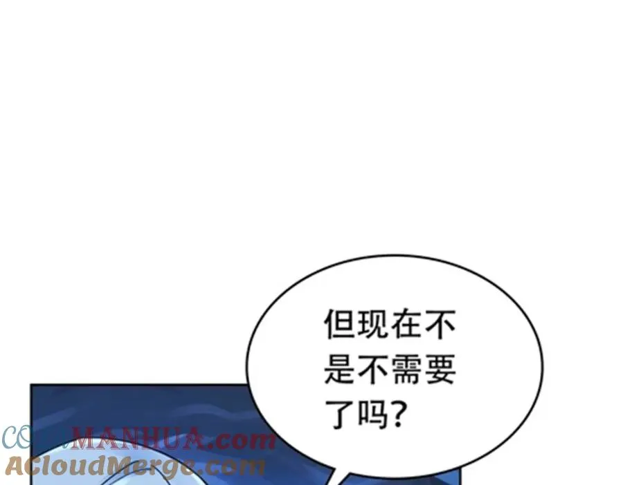 175 情报出错48
