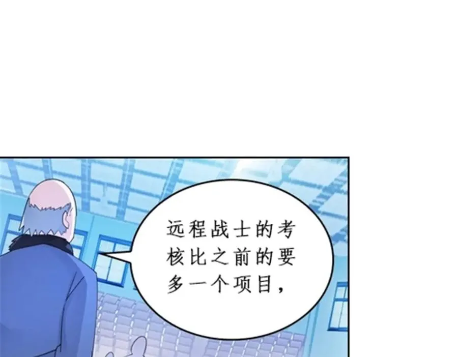 92 S评分！！98