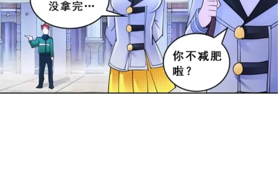 76 久别重逢46