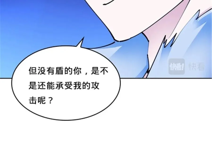158 着胜利进发22