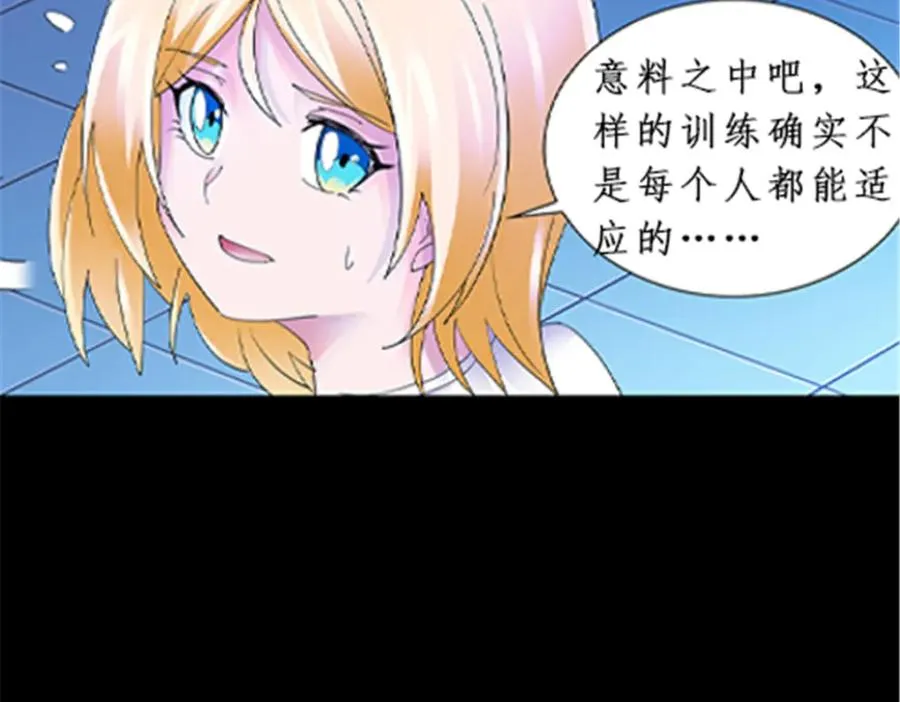 87 最后一课65