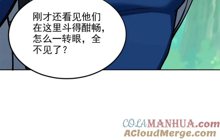 231 猿王45