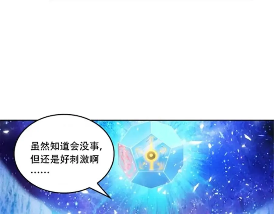 68 闭关训练70