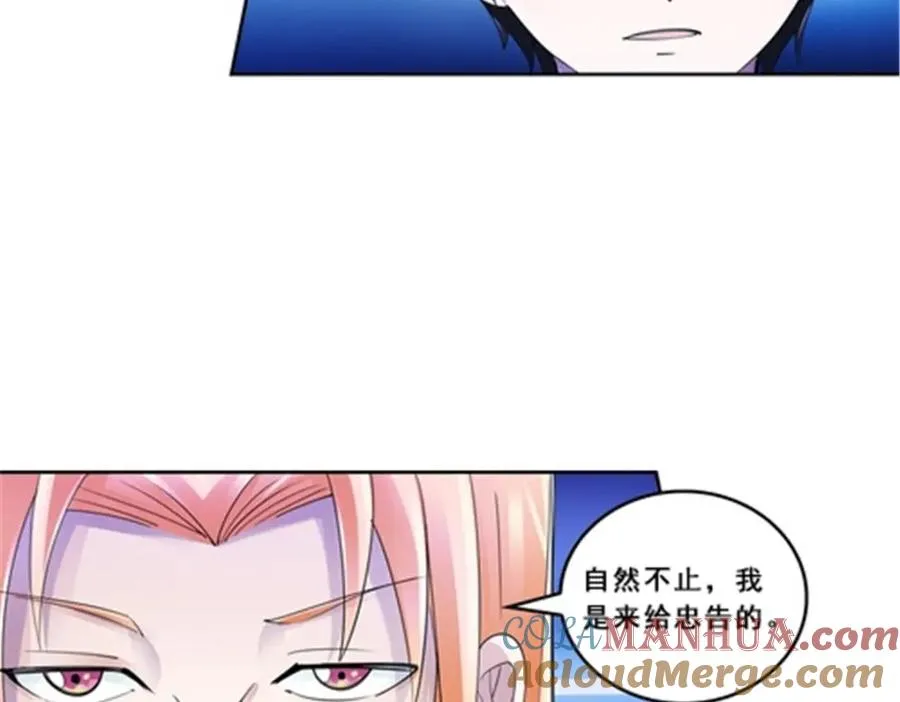 80 目标！雷帝城！39