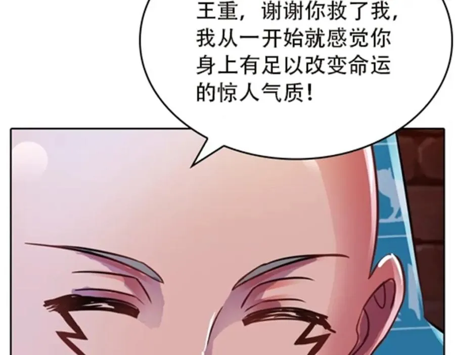 49 幻境53