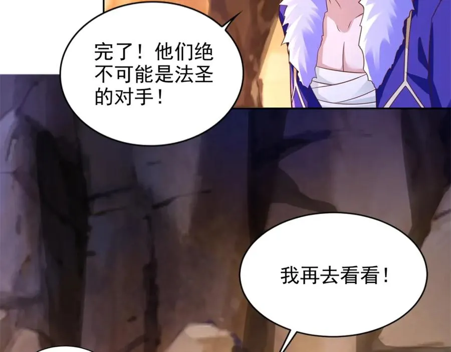 274 完全劣势67