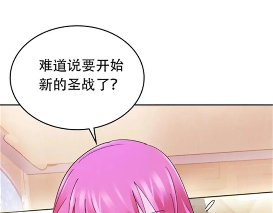 210 赵家老祖的实力67