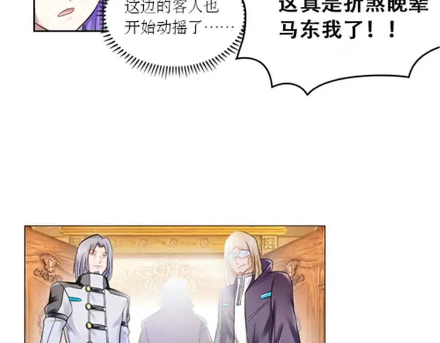 66 拍卖会70