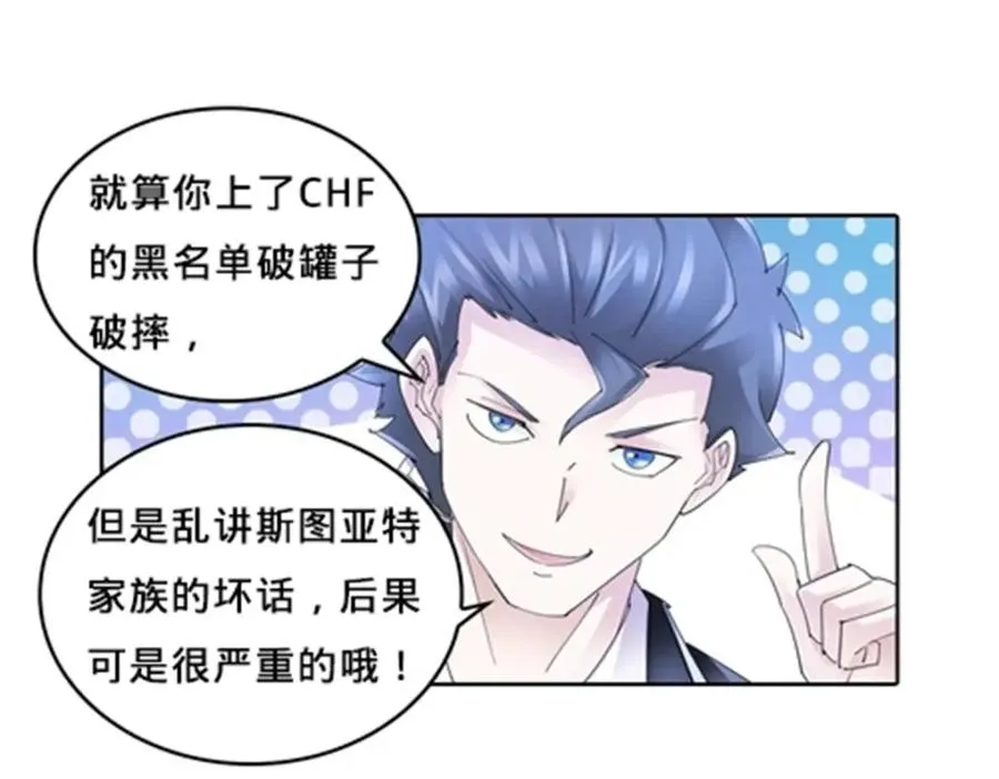 111 赛前风波75