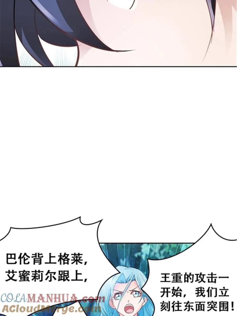 22 陷阱69