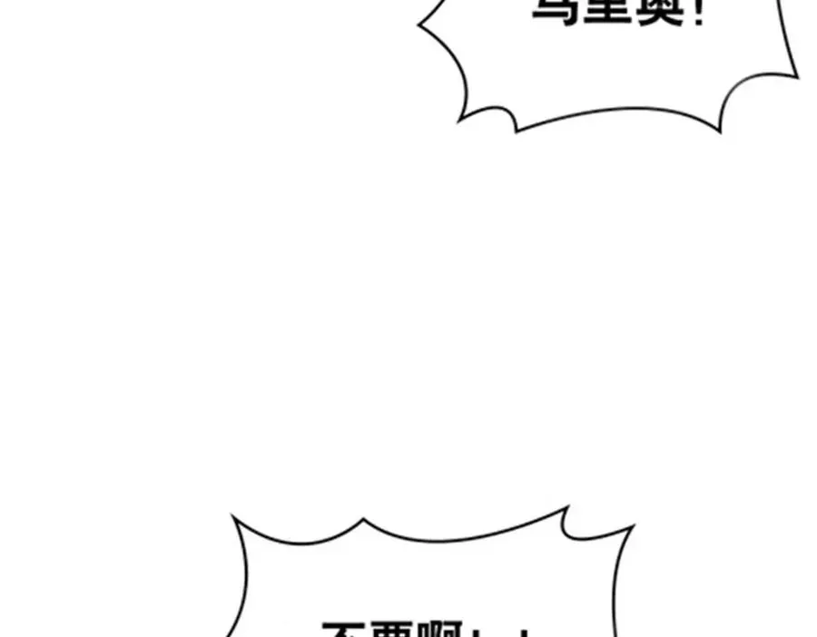 205 重创鬼浩58