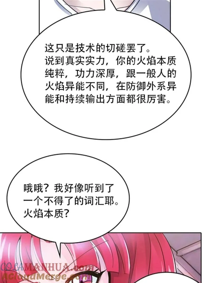 28 对战萝拉15
