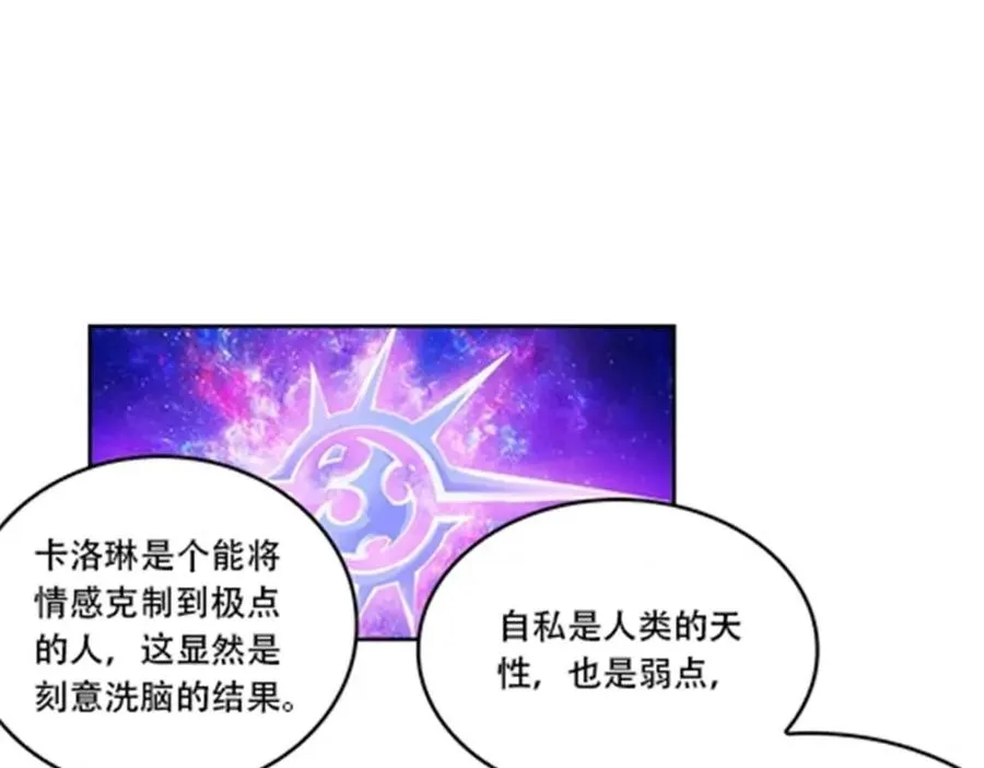 54 所罗门26