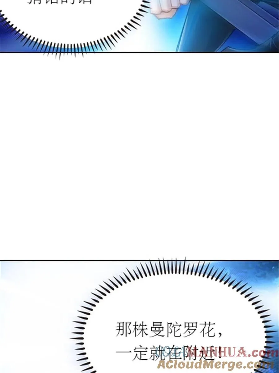23 绝境24