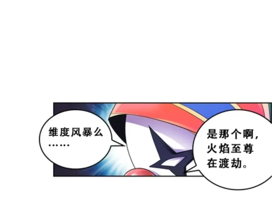 72 误会啊！！11