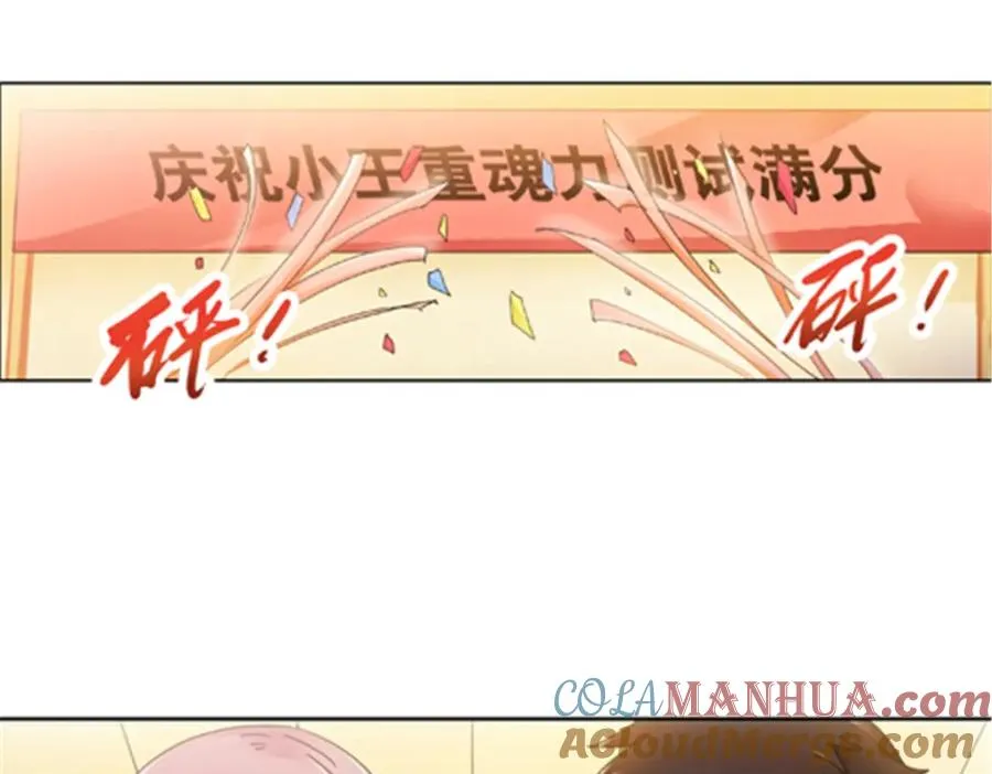 179 陷入幻境44
