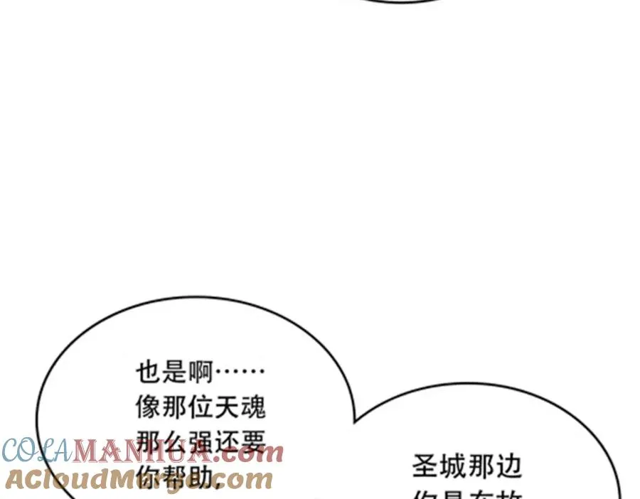 200 当副团长吧！88