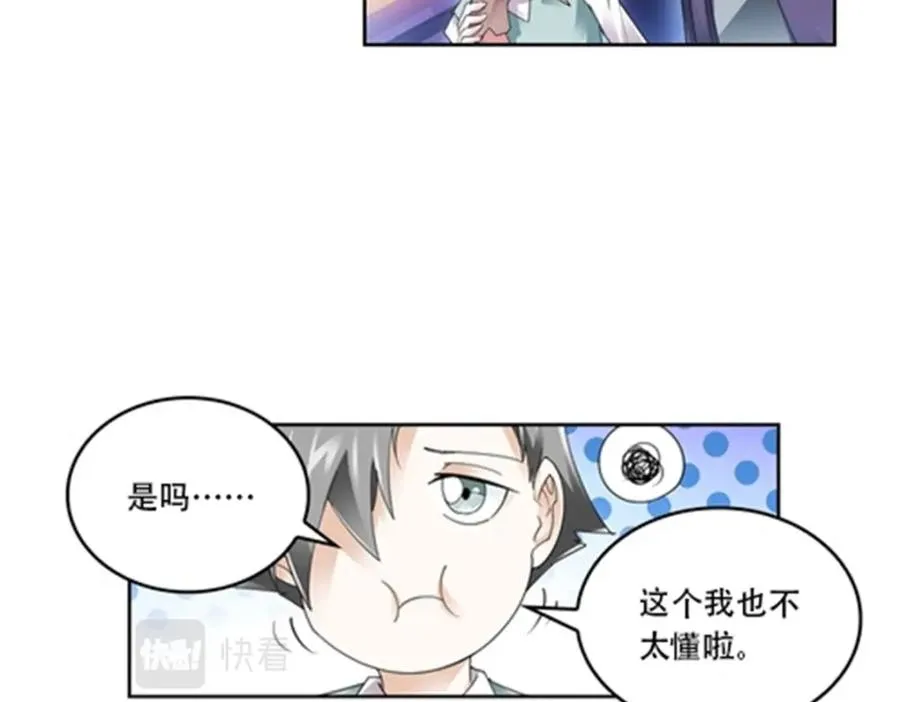 54 所罗门28