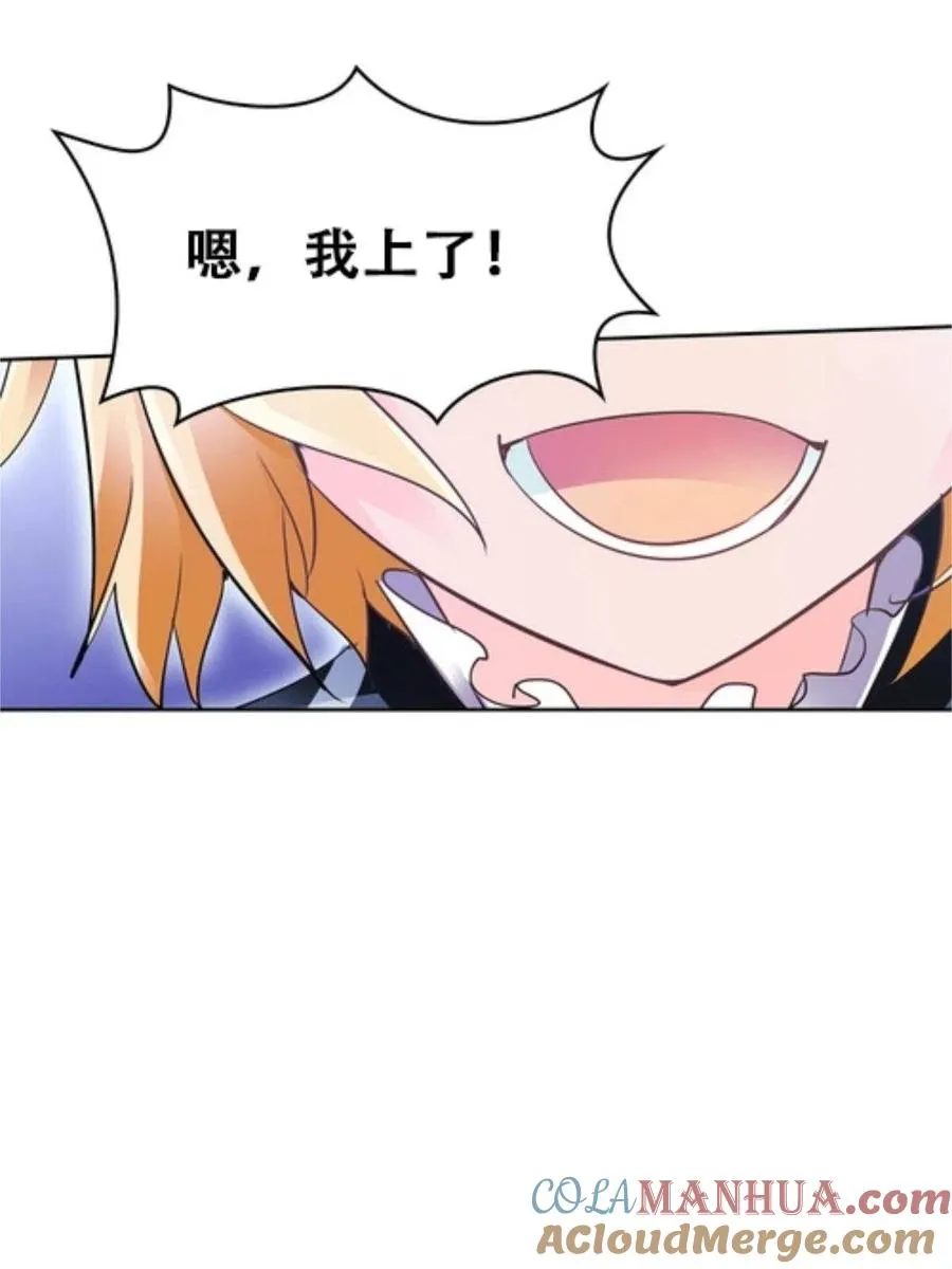 08 刺客vs刺客54