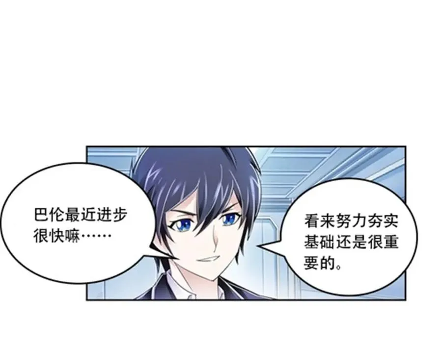 68 闭关训练38