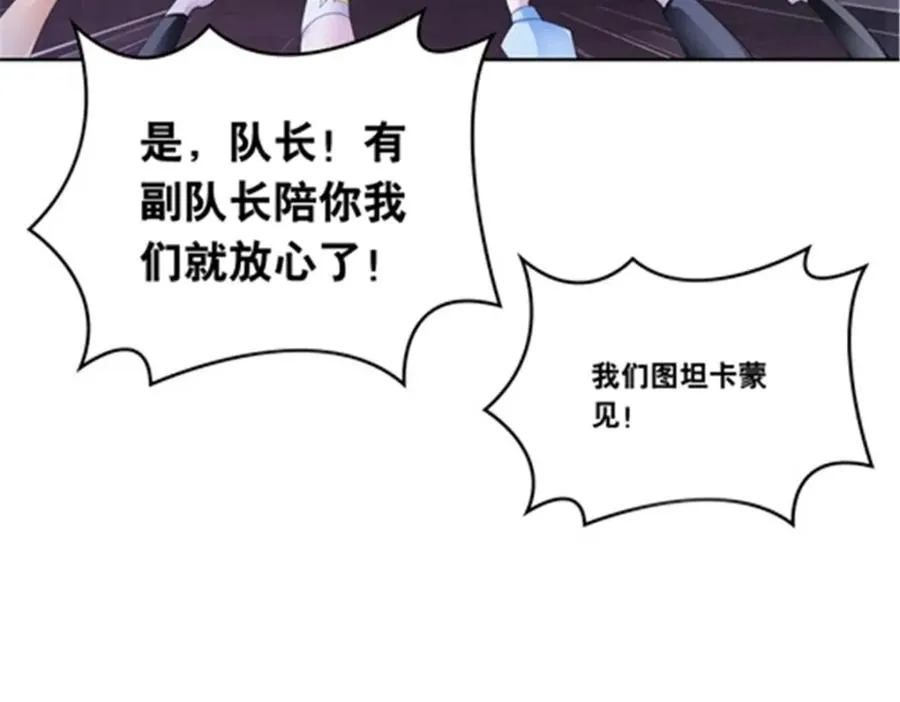 208 前往天龙城137