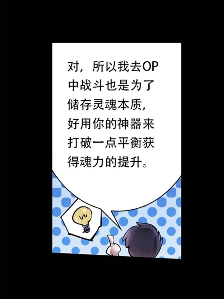 02 命运轮盘28
