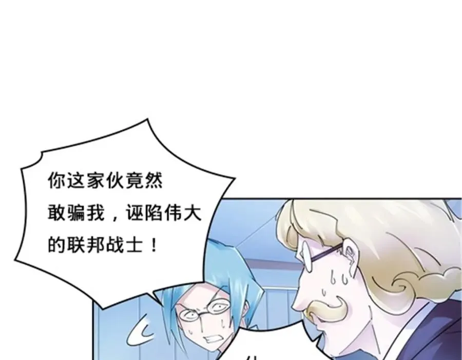 146 窃贼指控！59