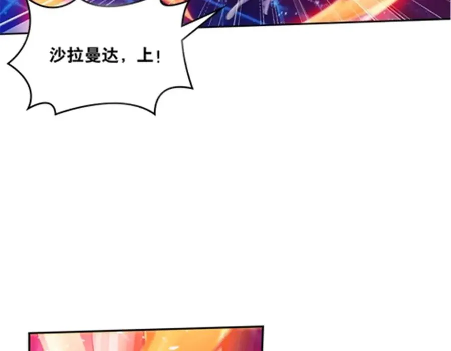 205 重创鬼浩83