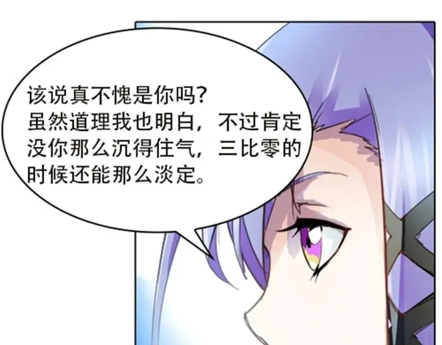 36 单挑？82