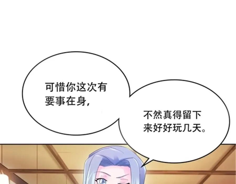 206 乘乱出击33