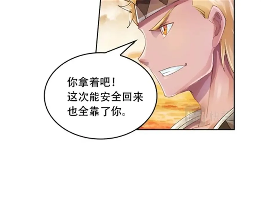 63 黄金石板40