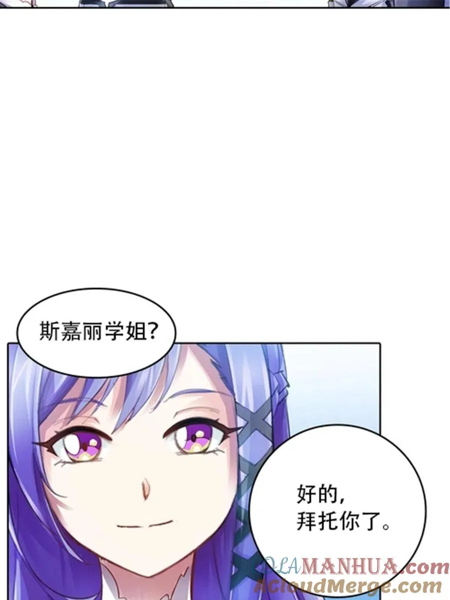 33 实力的差距30