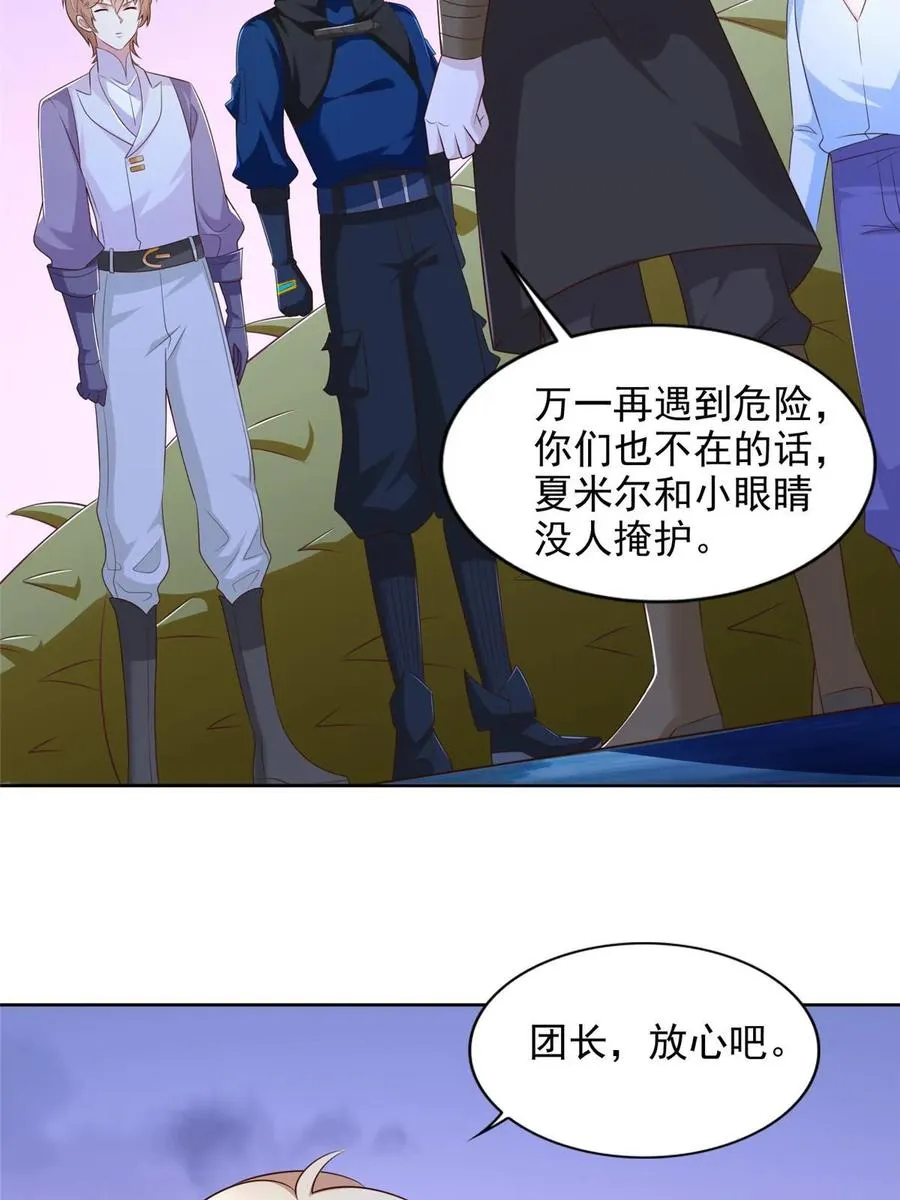 252 入虎穴15