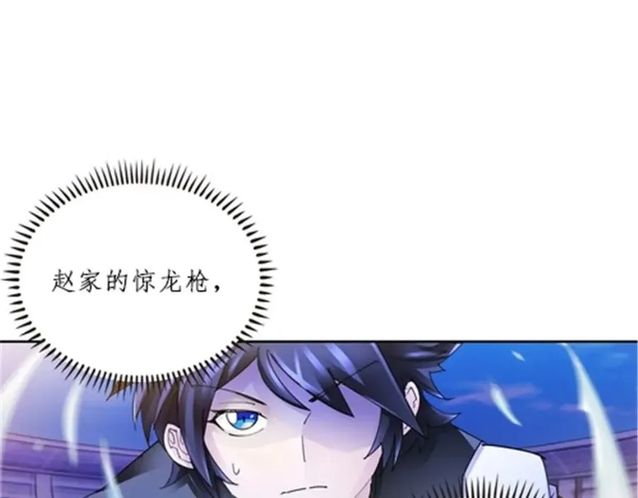118 武装解放？87
