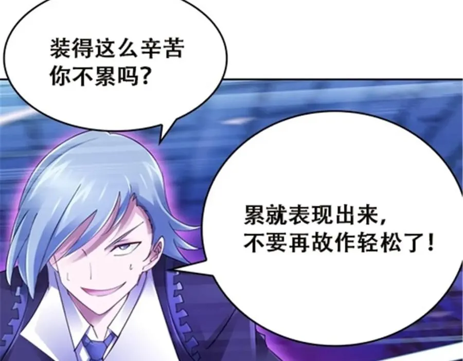 35 挺进团队赛41