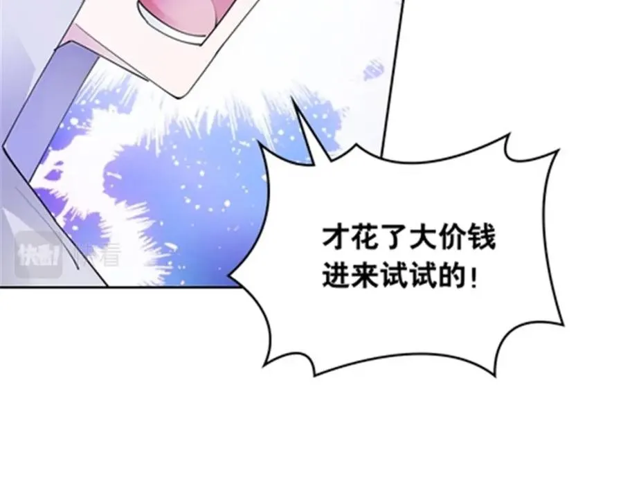 201 炼金之旅113