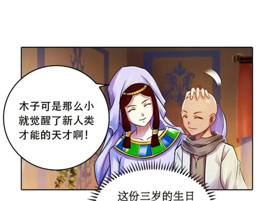 48 浮生门105