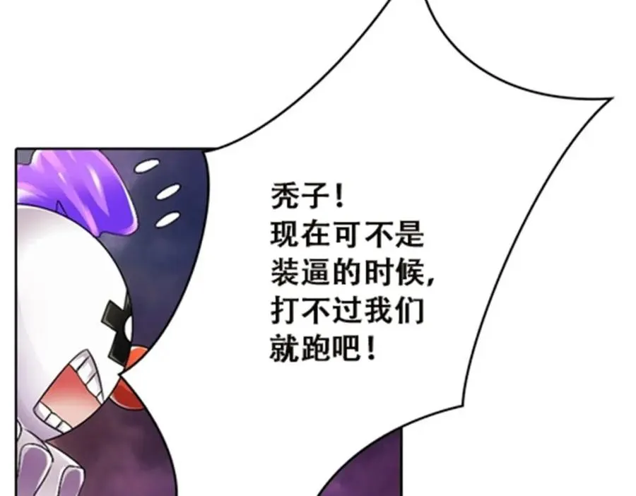 47 还有大家伙！49