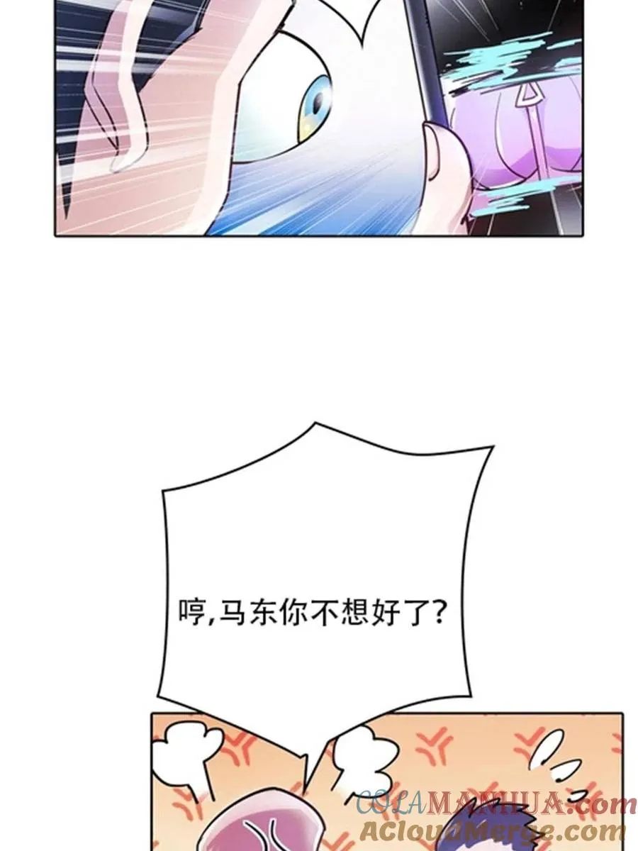 14 狂化！78