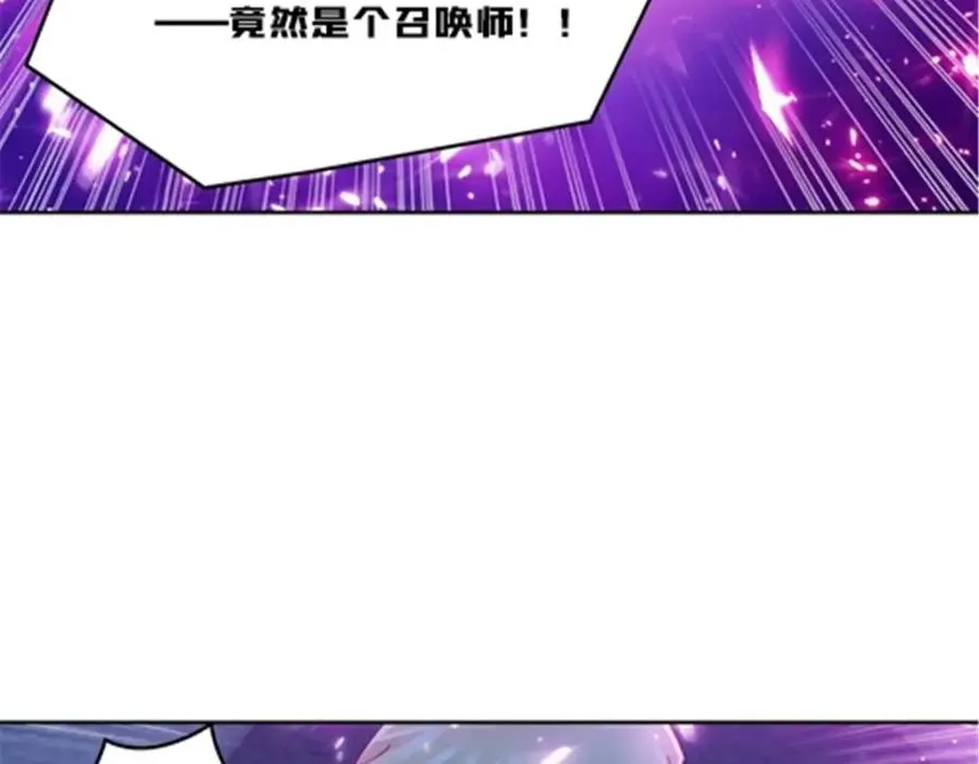 124 被吞了59