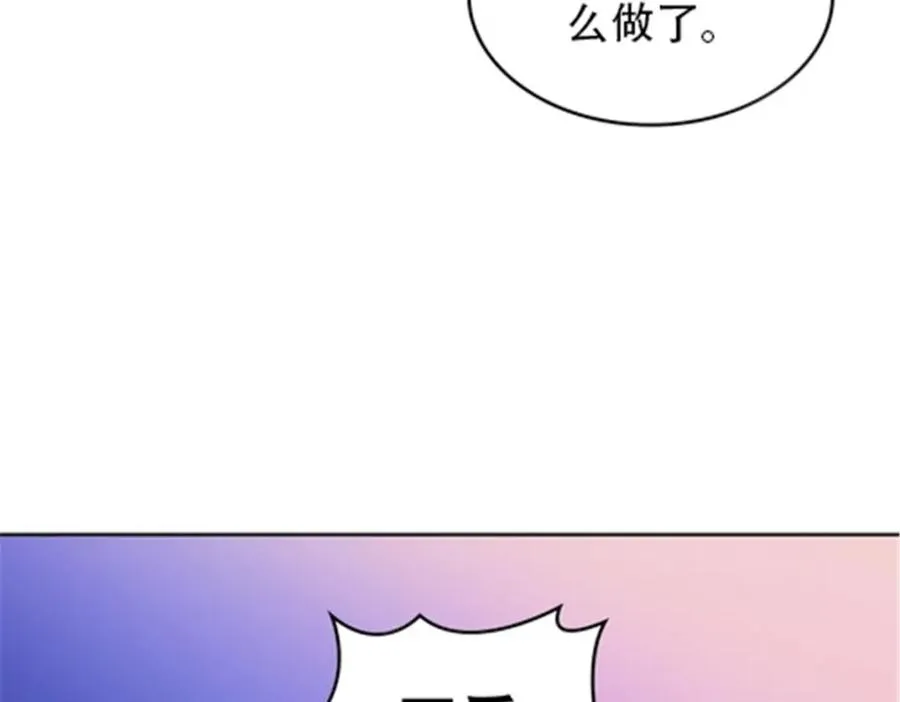 190 幕后黑手10