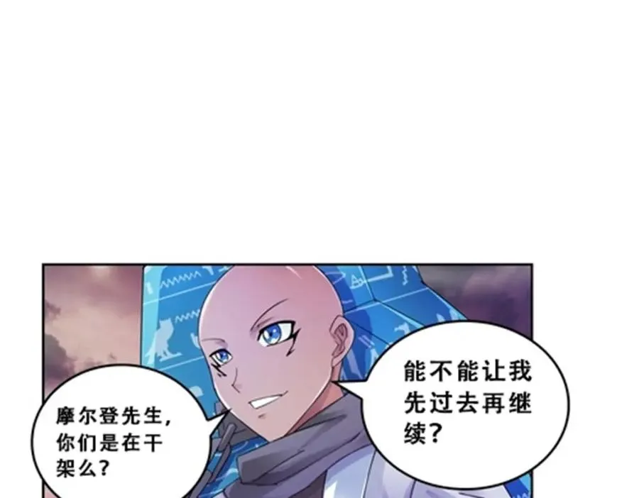 73 墨榜发布44