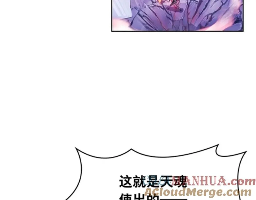 210 赵家老祖的实力12