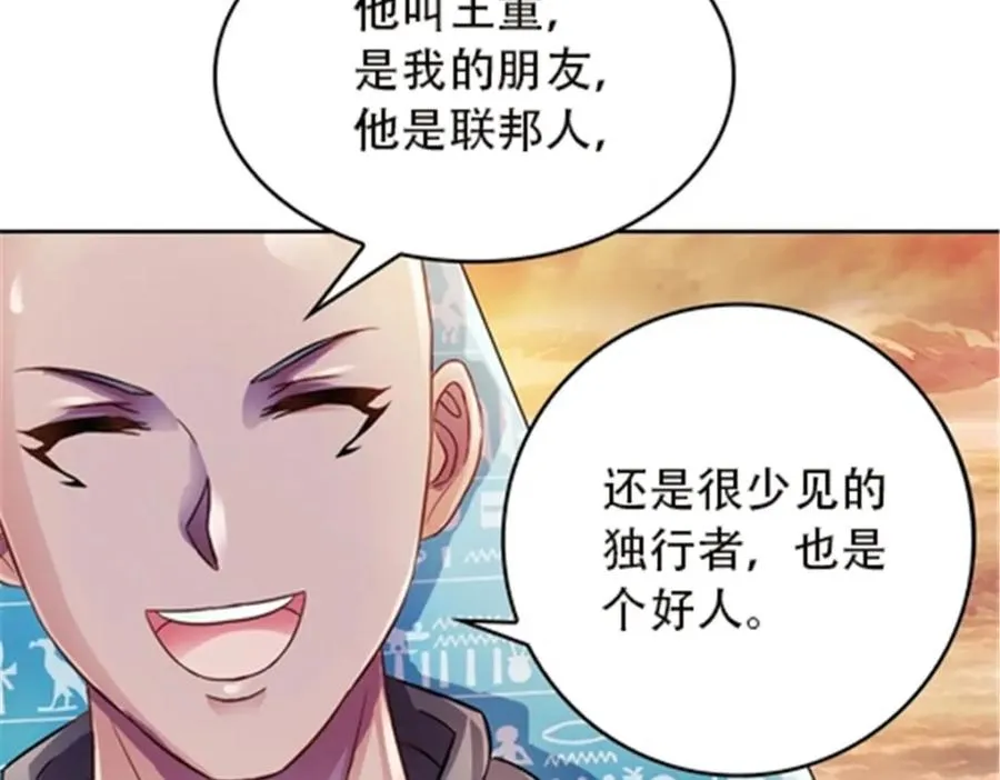 46 艾俄洛斯！41