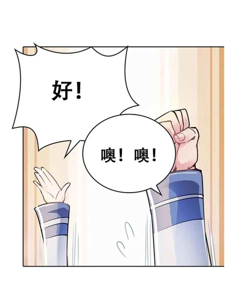 04 嘴强王者11