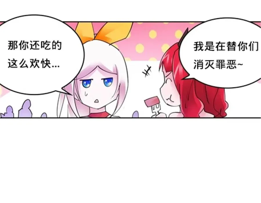 154 天京VS雷帝34