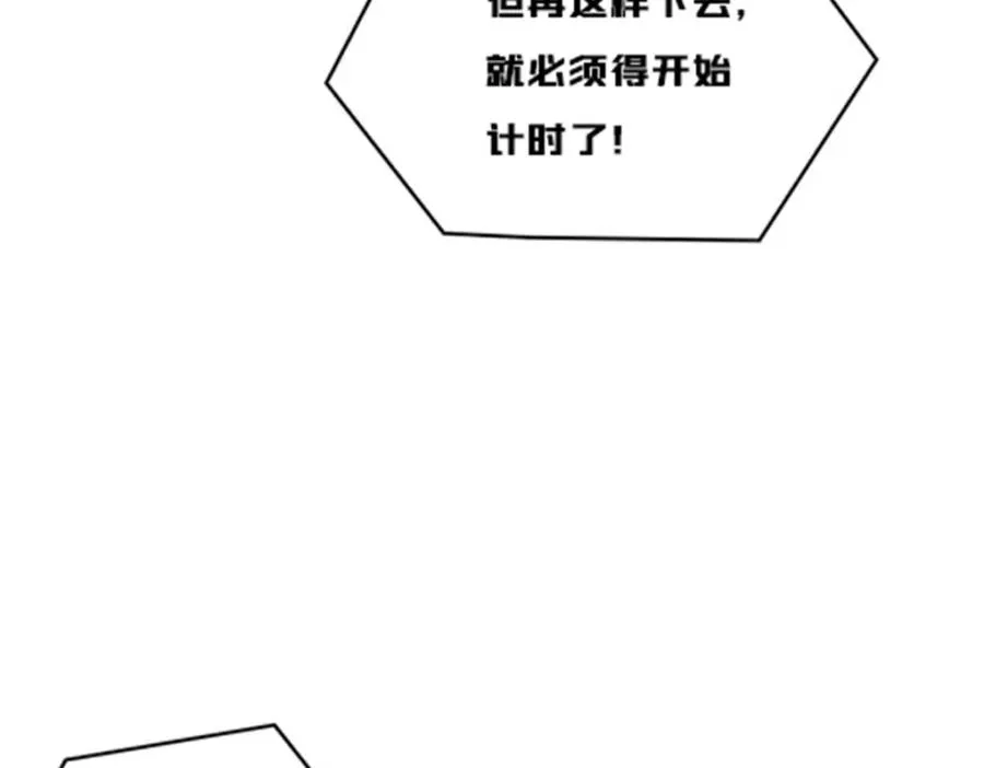 164 三比零！17