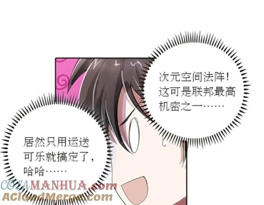 46 艾俄洛斯！112